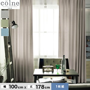 �y�J�[�e���z�X�~�m�G �����J�[�e�� colne(�R���l) �s���w�b�h ��100×��178cm*G1001-M G1002-M G1003-M