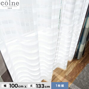 �y�J�[�e���z�X�~�m�G �����J�[�e��(���[�X) colne(�R���l) �N�[�V�� ��100×��133cm__g1028