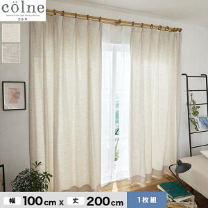 �y�J�[�e���z�X�~�m�G �����J�[�e�� colne(�R���l) �t�@�� ��100×��200cm*G1035-L G1036-L