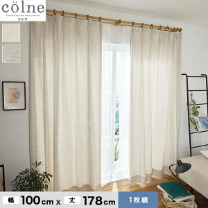 �y�J�[�e���z�X�~�m�G �����J�[�e�� colne(�R���l) �t�@�� ��100×��178cm*G1035-M G1036-M