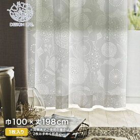 【カーテン】既製サイズ スミノエ DESIGNLIFE hjarta IHANA VOILE(イハナボイル) 巾100×丈198cm__v1312-l