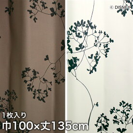 【カーテン】スミノエ ディズニー 既製 カーテン MICKEY Twig leaf(トゥイッグリーフ) 巾100×丈135cm*M-1003 M-1004
