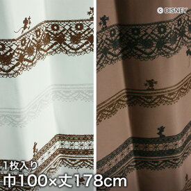 【カーテン】スミノエ ディズニー 既製 カーテン MICKEY Trim way(トリムウェイ) 巾100×丈178cm*M-1007-M M-1008-M