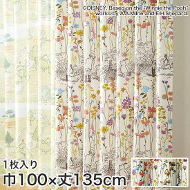 【カーテン】スミノエ ディズニー 既製 カーテン POOH Garden place(ガーデンプレイス) 巾100×丈135cm*M-1106 M-1107