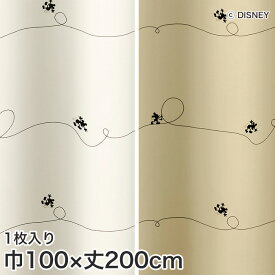 【カーテン】スミノエ ディズニー 既製 カーテン MICKEY Line(ライン) 巾100×丈200cm*M-1158-L M-1159-L