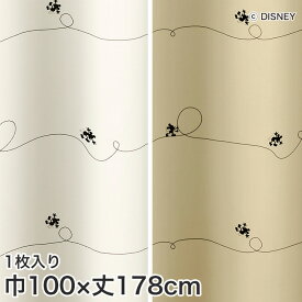 【カーテン】スミノエ ディズニー 既製 カーテン MICKEY Line(ライン) 巾100×丈178cm*M-1158-M M-1159-M