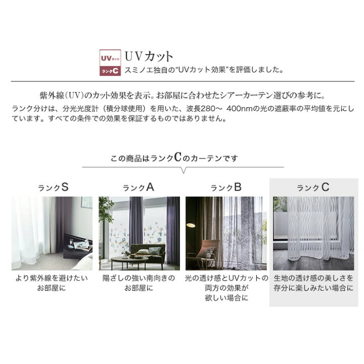 楽天市場】【カーテン】【オーダー23,628円〜】オーダーカーテン 