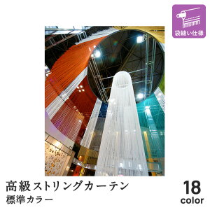 y1ISi|Cg2{zXgOJ[e Ђ ̂ LkK 980mm×3265mm ܖDdl WJ[*01 02 03 04 06 08 09 12 13 14 15 16 17 18 19 20 31 32__sc-ki-f-stan