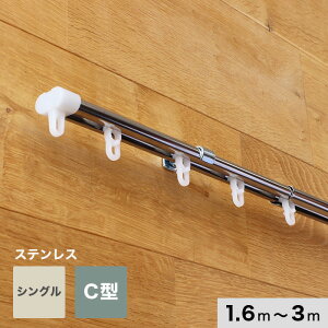 yJ[e[zLk 3m 1.6`3.0m VO XeX C^__sds-3n