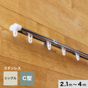 yJ[e[zLk 4m 2.1`4.0m VO XeX C^__sds-4n