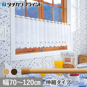 小窓用 カーテン レールの人気商品 通販 価格比較 価格 Com 小窓用 カーテン レールの人気商品 通販 価格比較 価格 Com