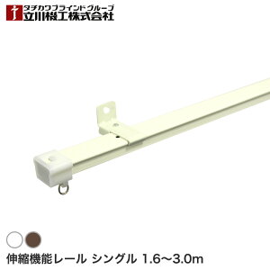 �y�J�[�e�����[���z�V���O�� �V��t�� ���ʕt�� 3m �L�k �e�B�I���I*400034 500109__ctr-4512498