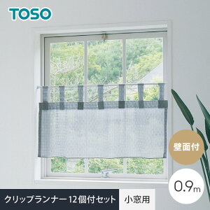 yJ[e[zp 0.9m ǖʕt OCX11 Nbvi[12tZbg*CTR-626314-HR12/CTR-519784-HR12