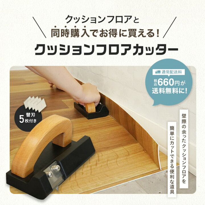 楽天市場】【クッションフロア】石目 住宅用 182cm巾 1.8mm厚 リリカラ 