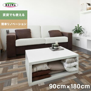 yCNV[gzmxtAV[g yLg ^e90cm×R180cm__ren01-90x180