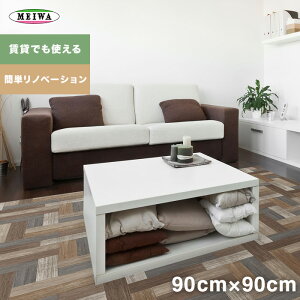 yCNV[gzmxtAV[g yLg 90cm×90cm__ren01-90x90