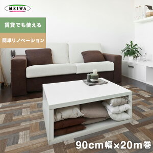 yCNV[gzmxtAV[g yLg 90cm×20m__ren01r-90x20