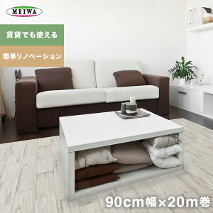 yCNV[gzmxtAV[g yL 90cm×20m__ren02r-90x20