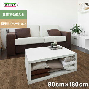 yCNV[gzmxtAV[g AeB[N ^e90cm×R180cm__ren03-90x180