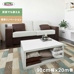 yCNV[gzmxtAV[g yCg 90cm×20m__ren08r-90x20