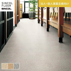 yNbVtAzy@lElƎlpz NbVtA y 182cm 2.3mm VR[ XܗpSXG ~JQ*SXG9653/SXG9655