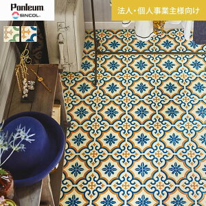 クッション フロア モロッコ 床材の人気商品 通販 価格比較 価格 Com クッション フロア モロッコ 床材の人気商品 通販 価格比較 価格 Com