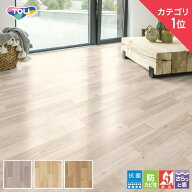 【法人・個人事業主様は送料無料】【クッションフロア】木目 住宅用 182cm巾 1.8mm厚 東リ ベーシックオ…