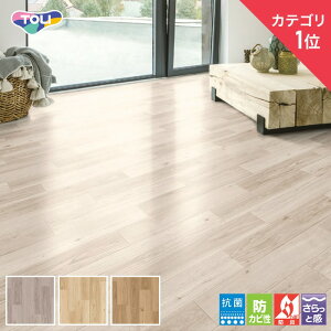 【法人・個人事業主様は送料無料】【クッションフロア】木目 住宅用 182cm巾 1.8mm厚 東リ ベーシックオーク*C