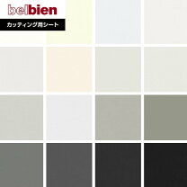 楽天市場】ベルビアン カッティングシートの通販