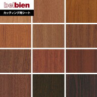 【カッティングシート】ベルビアンシート SUPER REAL WOOD SW-100〜SW26*SW-100/SW-26