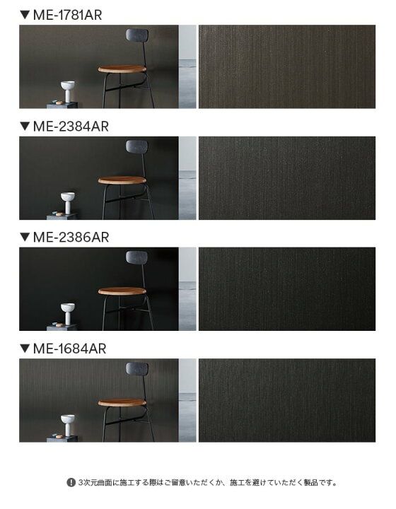 楽天市場】【カッティングシート】ダイノックシート AR 3M ダイノック 