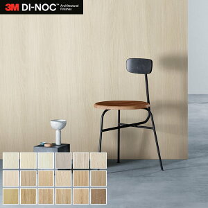 【カッティングシート】ダイノックシート 木目 3M ダイノックフィルム ドライウッド DW-2470MT〜*DW-2470MT/DW-2203MT