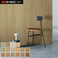 【カッティングシート】ダイノックシート 木目 3M ダイノックフィルム ドライウッド DW-2478MT〜*DW-2478…