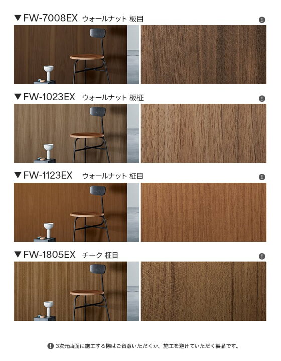 楽天市場】【カッティングシート】ダイノックシート 屋外 玄関ドア 