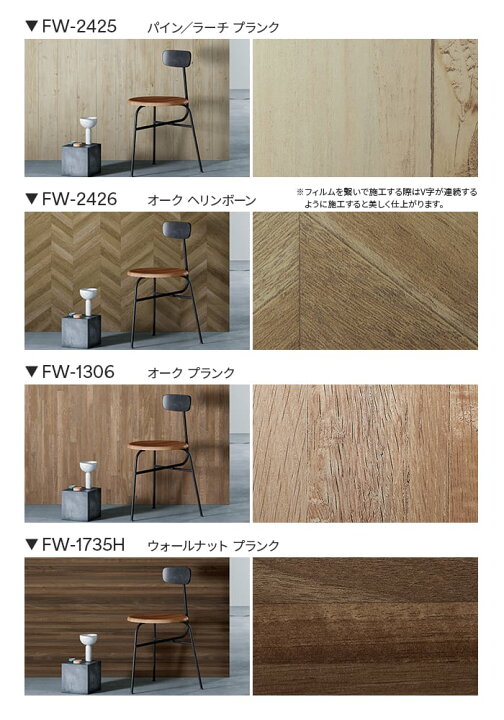 楽天市場】【カッティングシート】ダイノックシート 木目 3M 
