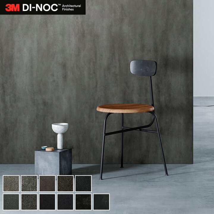 楽天市場】【カッティングシート】ダイノックシート 3M ダイノック 