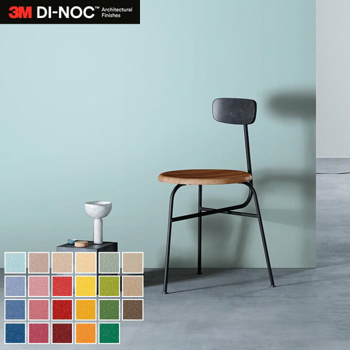 楽天市場】【カッティングシート】ダイノックシート 3M ダイノック 