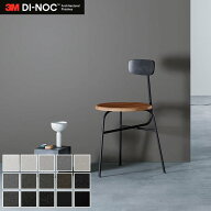 【カッティングシート】ダイノックシート 3M ダイノックフィルム ソリッドカラー 単色 無地 PS-955〜*PS-…