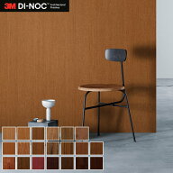 【カッティングシート】ダイノックシート 木目 3M ダイノックフィルム ウッドグレイン WG-836〜*WG-836/W…