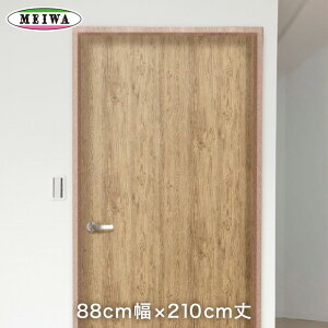 【カッティングシート】貼ってはがせる室内用ドア装飾シート 粗木 ベージュ__dod-01be