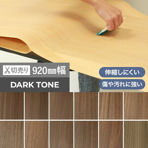 �y�J�b�e�B���O�V�[�g�z�S���ܕt�I���t�B���V�[�g WS�^�b�N�V�[�g DARK TONE 920mm��*WS-5217E/WS-5264E