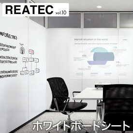 楽天市場 ホワイトボード サンゲツの通販 楽天市場 ホワイトボード サンゲツの通販