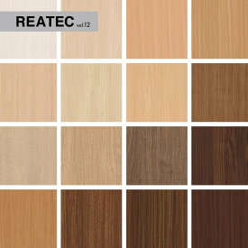 【カッティングシート】リアテックシート サンゲツ ベーシックウッド BC5496〜BC5482*BC5496/BC5482