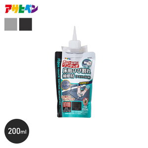 �����^�b�`�@���p�@�Ђъ����C�ށi�R���N���[�g�p/�A�X�t�@���g�p�j�@200ml*AP-W110/AP-W111