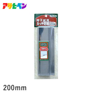 ATqy qpJbgK 200mm__ap-sd0028