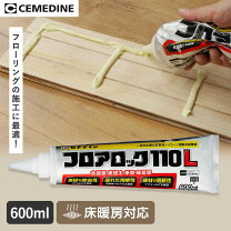 楽天市場】セメダイン フロア ロック 110の通販