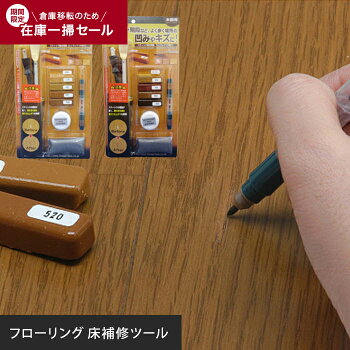 楽天市場 Newキズなおしま専科 02 01 Flrep リスタ