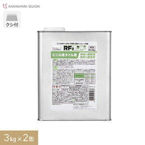 �ڒ��� �r�j�����^�C���p �ό`�V���R�[�������n �쓇�D���Z���R�� RF�{���h 3kg×2��__rf-3-6