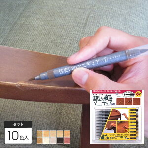 Z܂̃}jLA uX^[pbN 10FZbg MB-30 菝ELY z̗F__kentomo-mb-30