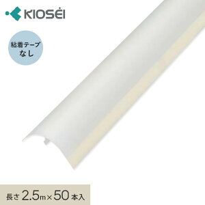 クロス下地コーナー材 コーナーテープ 15Rコーナー32(足付) 2.5m 50本入__15r32